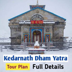 Kedarnath Dham Yatra Tour Plan Ebook