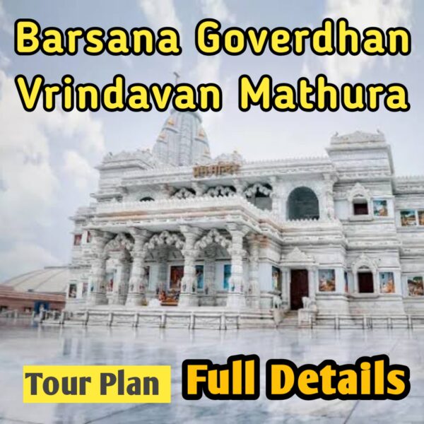 Barsana - Goverdhan - Vrindavan - Mathura Tour Plan Ebook